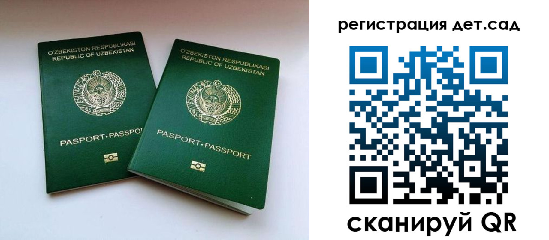 где прописаться в Калуге