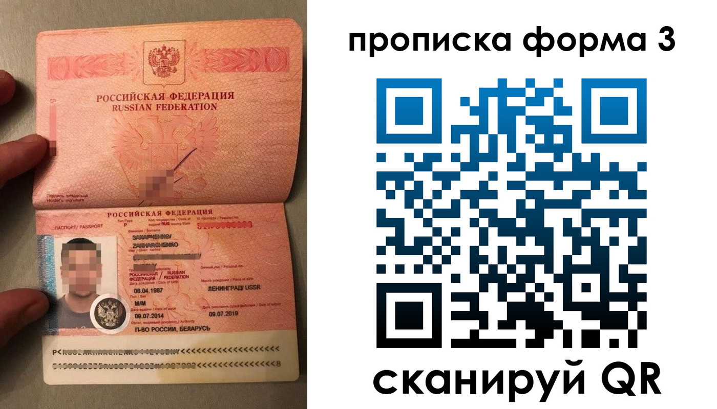 временная регистрация в квартире в Калуге