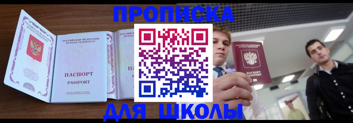 миграционный учет в Калуге