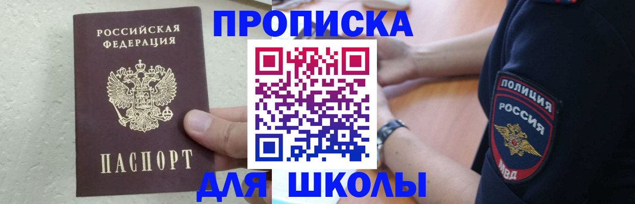 пропишу в квартире в Калуге
