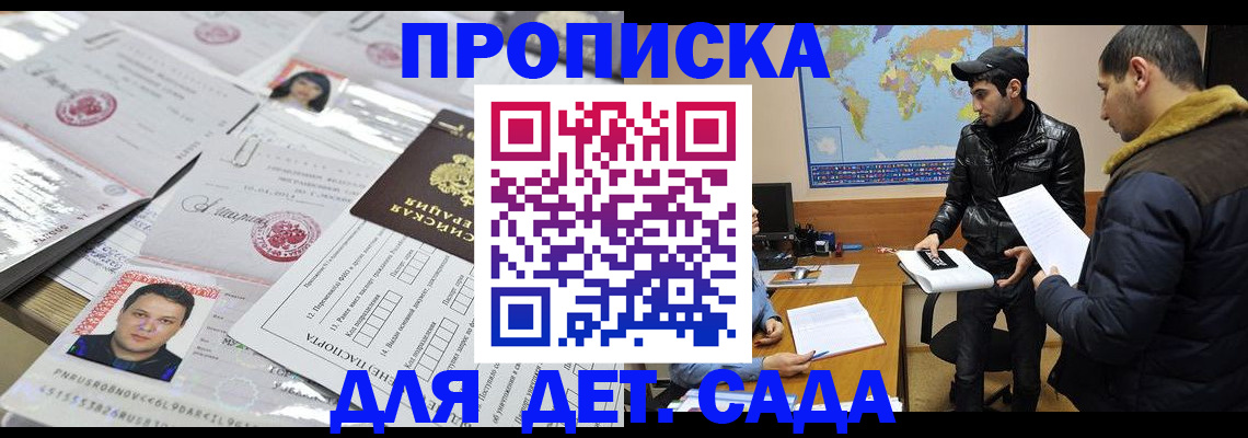 временная регистрация законно в Калуге