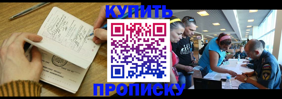 временная регистрация гарантия в Калуге